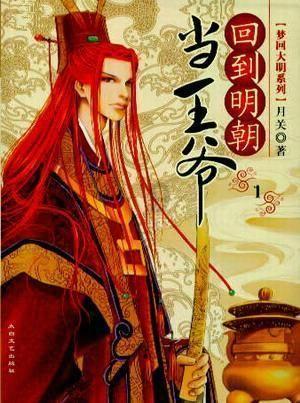 【风口解读】新品提升销售业绩+饰面板打开市场，华立股份2023年扣非净利预增超85%